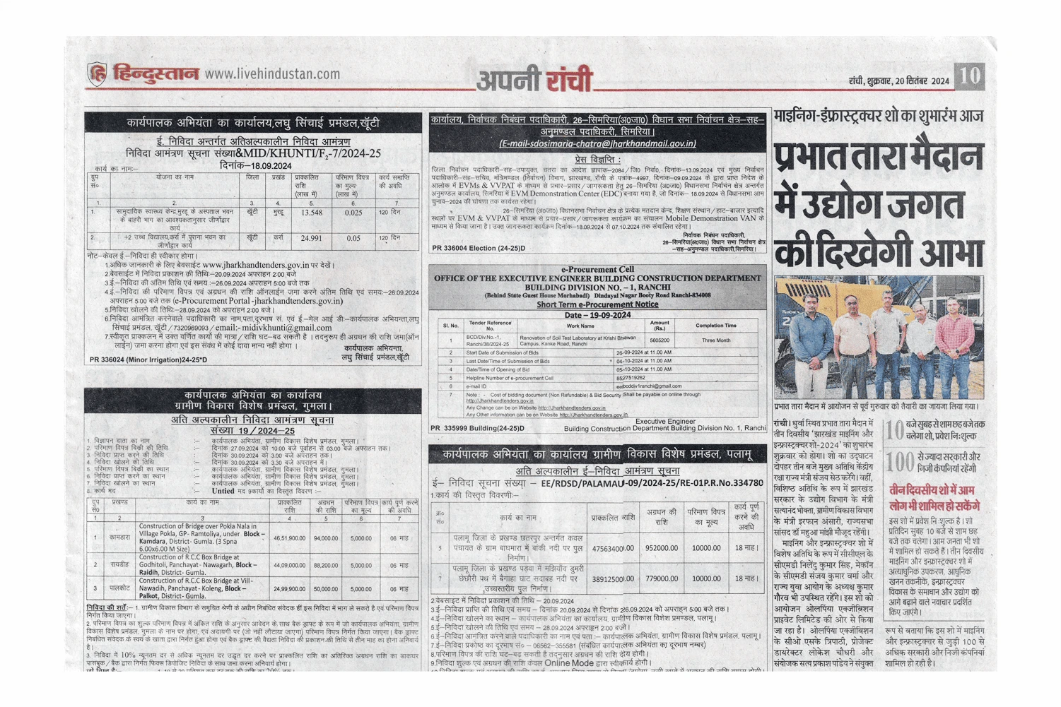 media