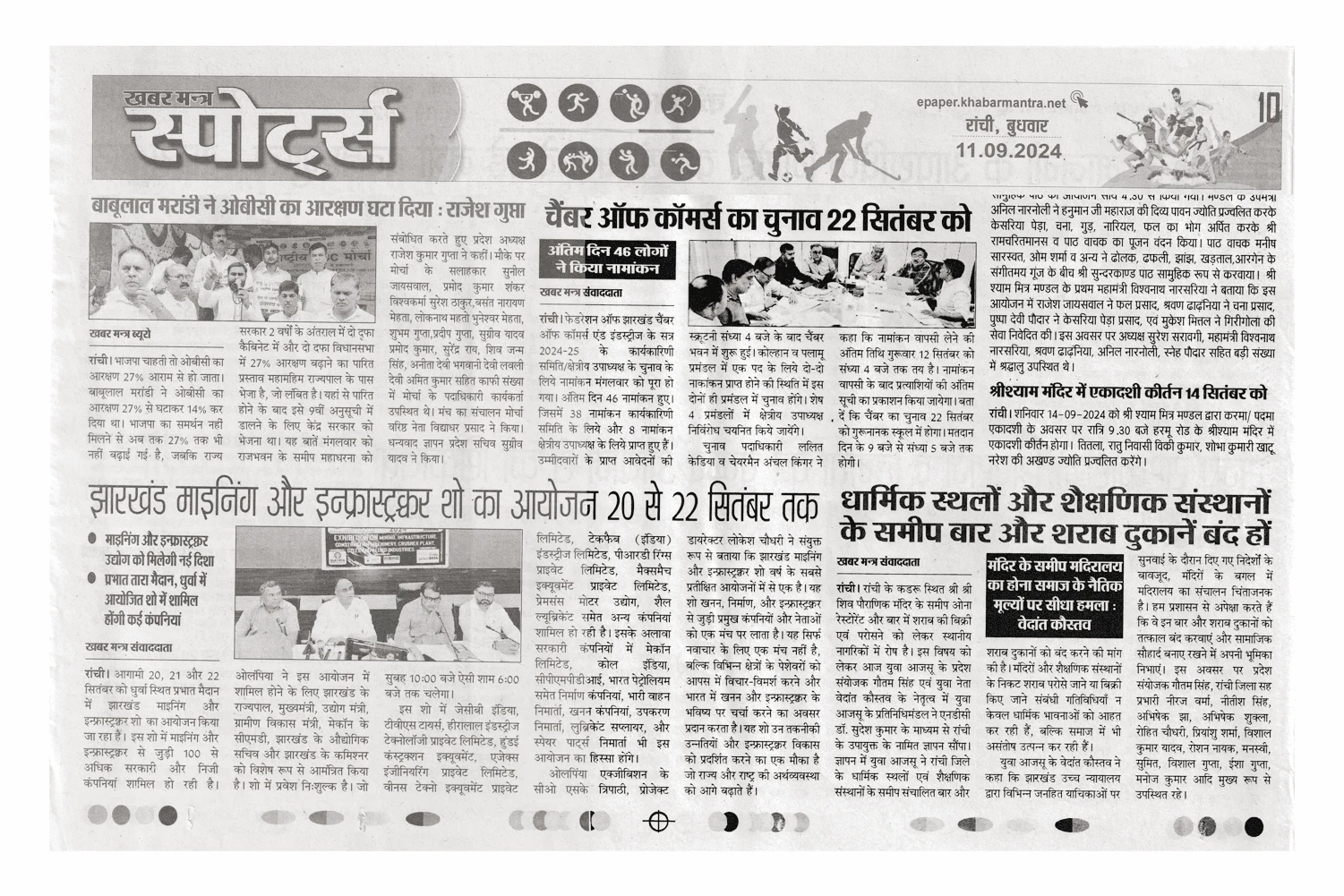 media