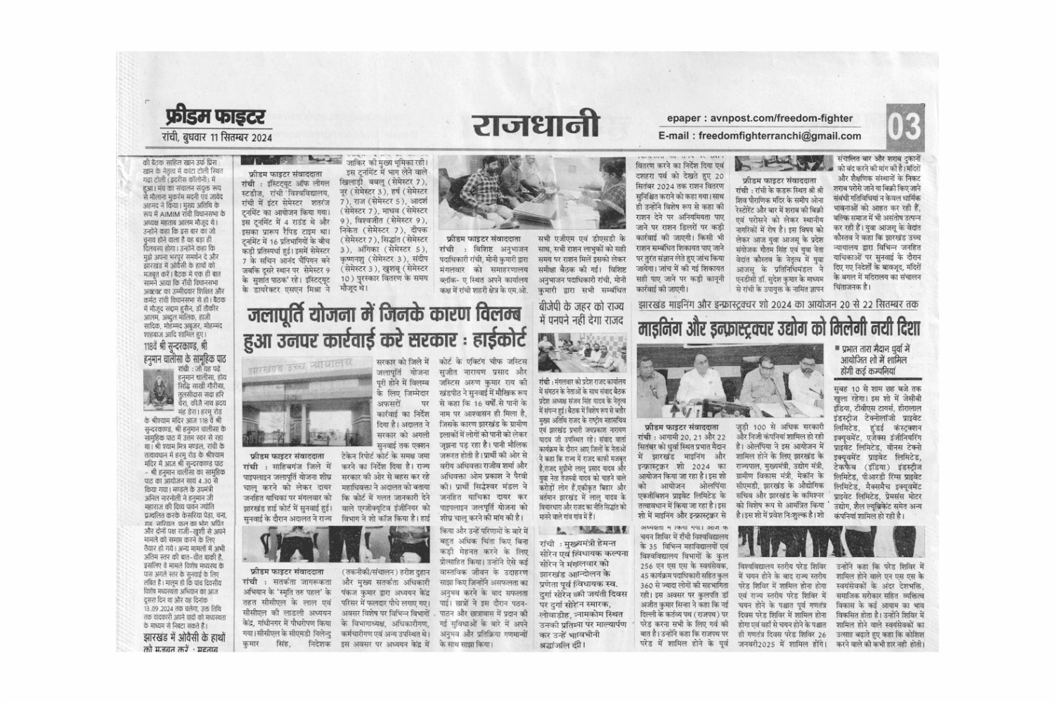 media