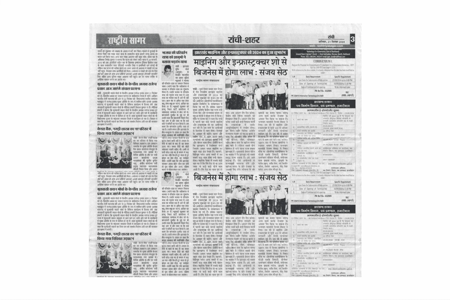 media