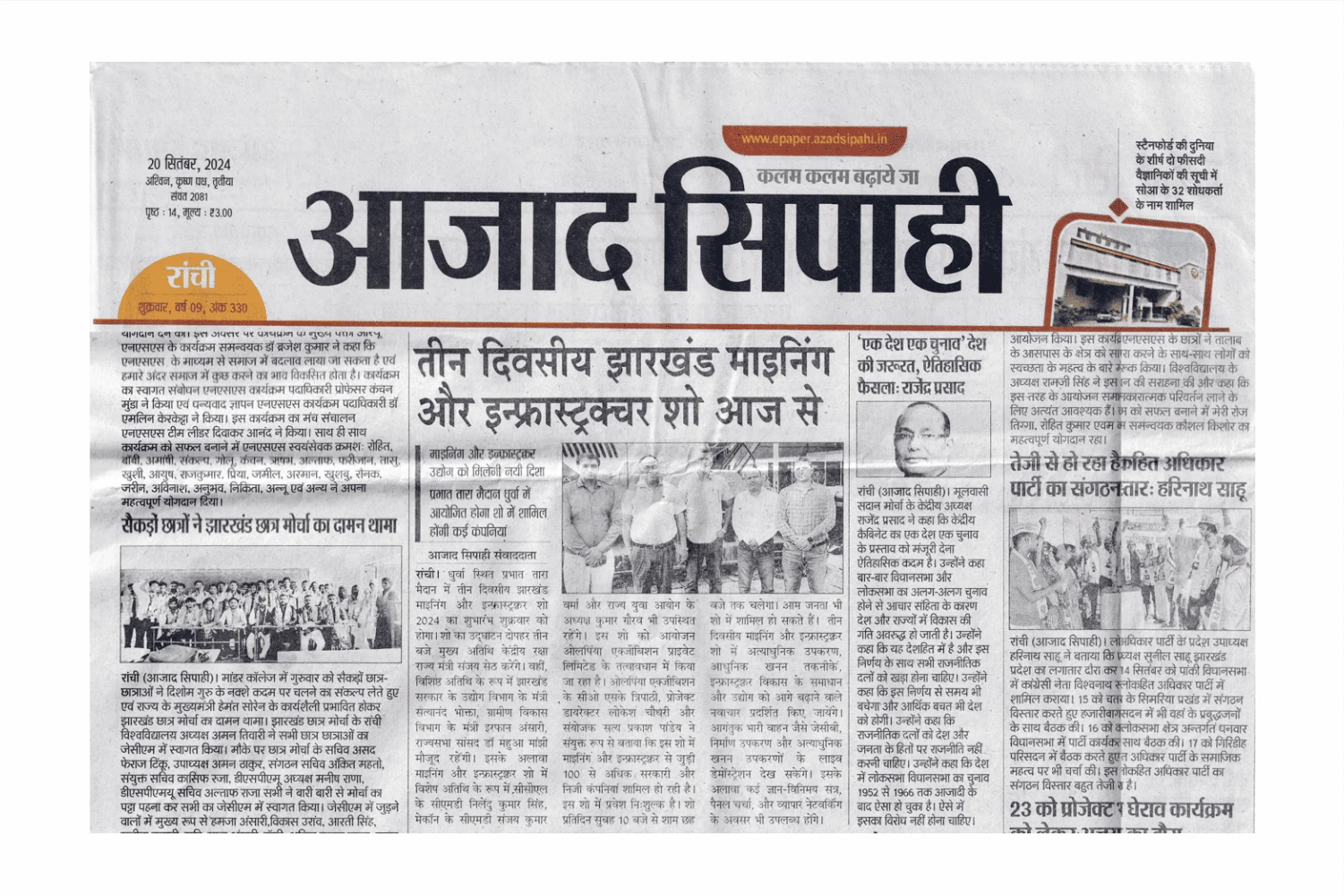 media